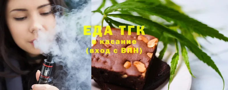 купить   Усть-Лабинск  Canna-Cookies конопля 